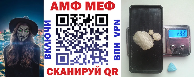купить наркотики цена Буйнакск Амфетамин 97%