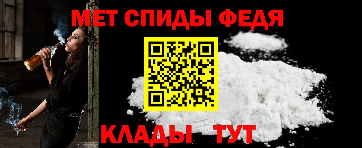 АМФ  Вход с VPN  Буйнакск  Амфетамин 97% 