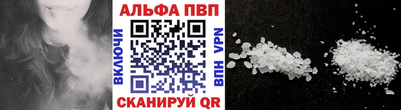 А ПВП Crystall  Буйнакск 