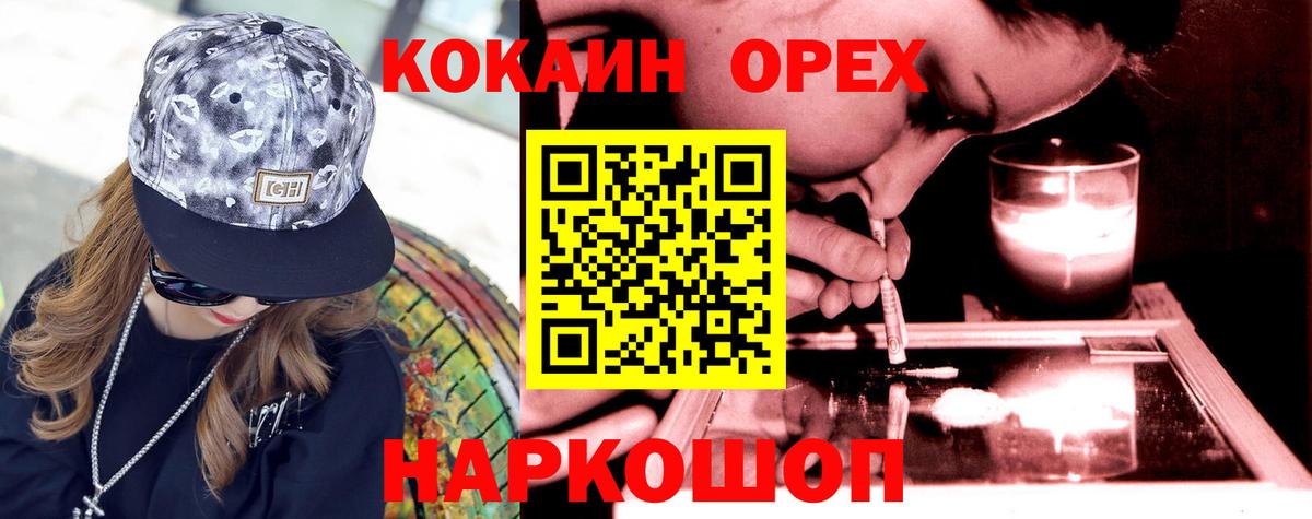 Cocaine Колумбийский  Вход с VPN  COCAIN  Буйнакск  Кокаин Fish Scale 