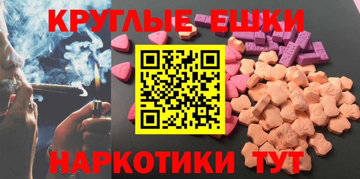Ecstasy DUBAI Буйнакск