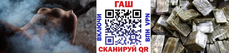 Гашиш hashish  Буйнакск 