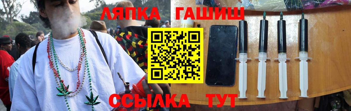 ГАШИШ Cannabis  ГАШ Ice-O-Lator  Буйнакск  Вход с VPN 