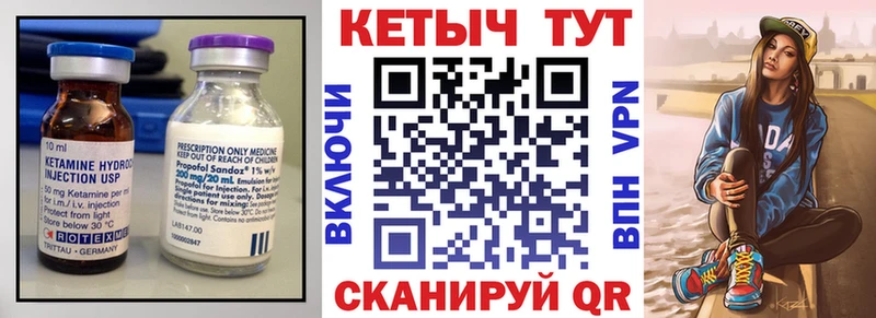 купить наркотики сайты  Буйнакск  Кетамин ketamine 