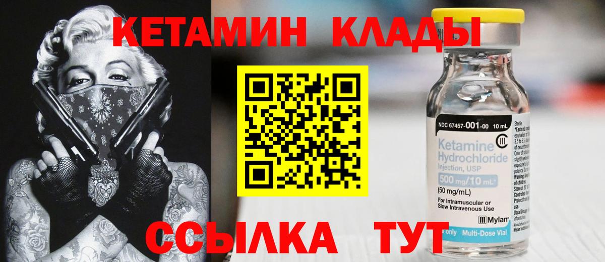 мориарти официальный сайт  КЕТАМИН VHQ  mega зеркало  Вход с VPN  Буйнакск 