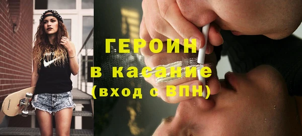 соль ск Белоозёрский