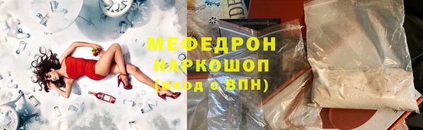 MESCALINE Белокуриха