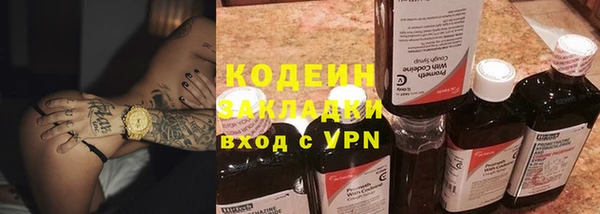 кокаин премиум Беломорск