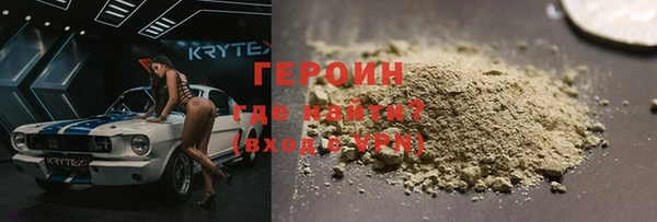 кокаин премиум Беломорск