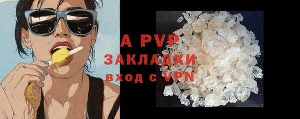 MESCALINE Белокуриха