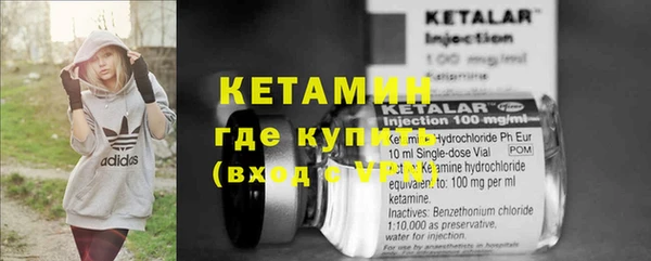 MESCALINE Белокуриха