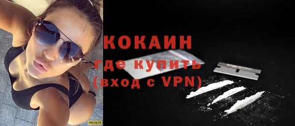 соль ск Белоозёрский