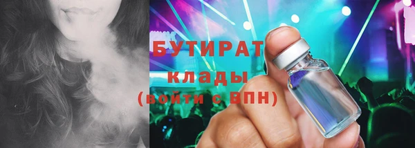 MESCALINE Белокуриха