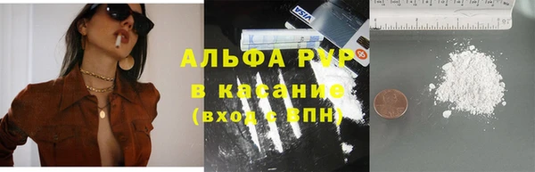 MESCALINE Белокуриха