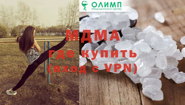 кокаин премиум Беломорск