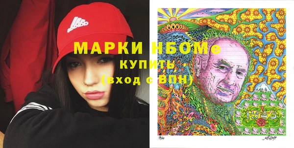кокаин премиум Беломорск