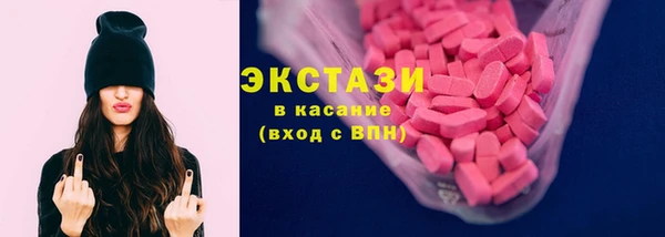 кокаин премиум Беломорск