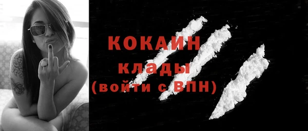 кокаин премиум Беломорск