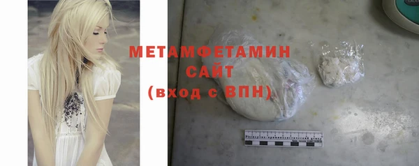 MESCALINE Белокуриха