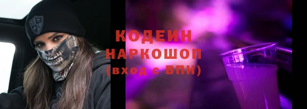 соль ск Белоозёрский