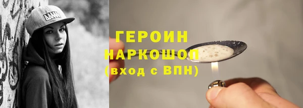 соль ск Белоозёрский
