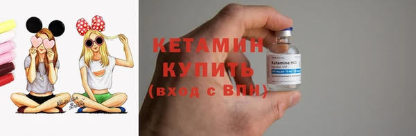 MESCALINE Белокуриха