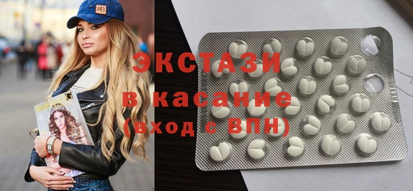 шишки Ступино