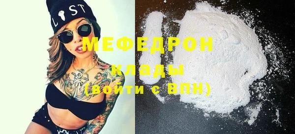 MESCALINE Белокуриха