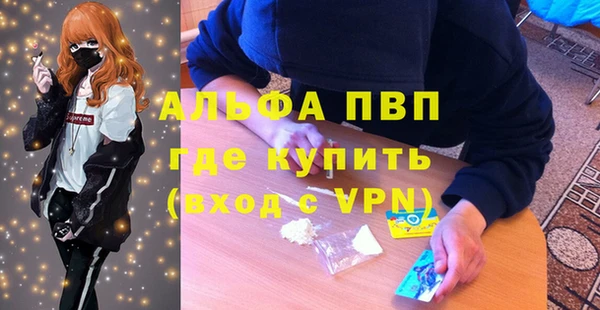 шишки Ступино