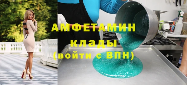 соль ск Белоозёрский