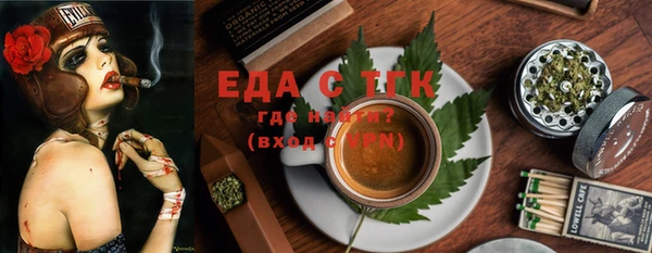 соль ск Белоозёрский