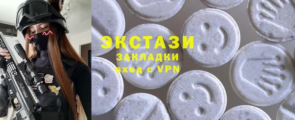 соль ск Белоозёрский