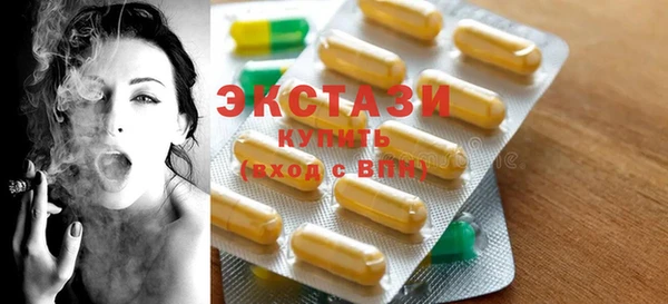 MESCALINE Белокуриха