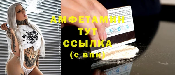 кокаин премиум Беломорск