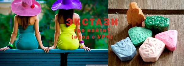 соль ск Белоозёрский