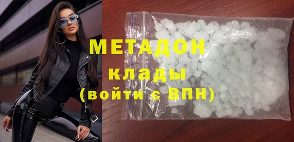 соль ск Белоозёрский