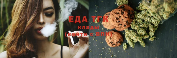MESCALINE Белокуриха