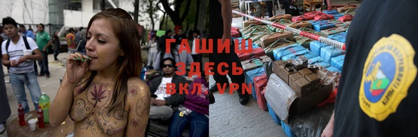 MESCALINE Белокуриха