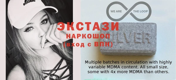 тгк Струнино