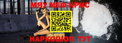 молекула духа Дубна