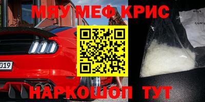 прущие грибы Донской