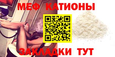 спайс Донецк