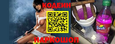 молекула духа Дубна