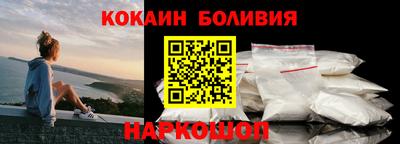 молекула духа Дубна