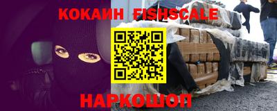 спайс Донецк