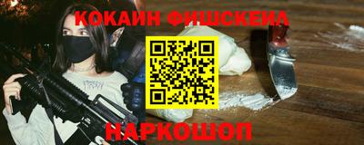молекула духа Дубна