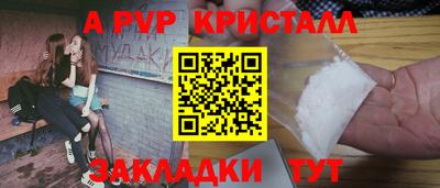 спайс Донецк