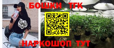 спайс Донецк