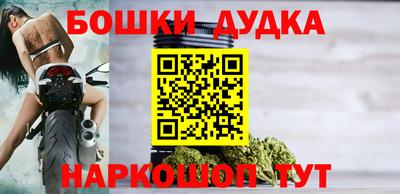 молекула духа Дубна