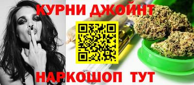 спайс Донецк